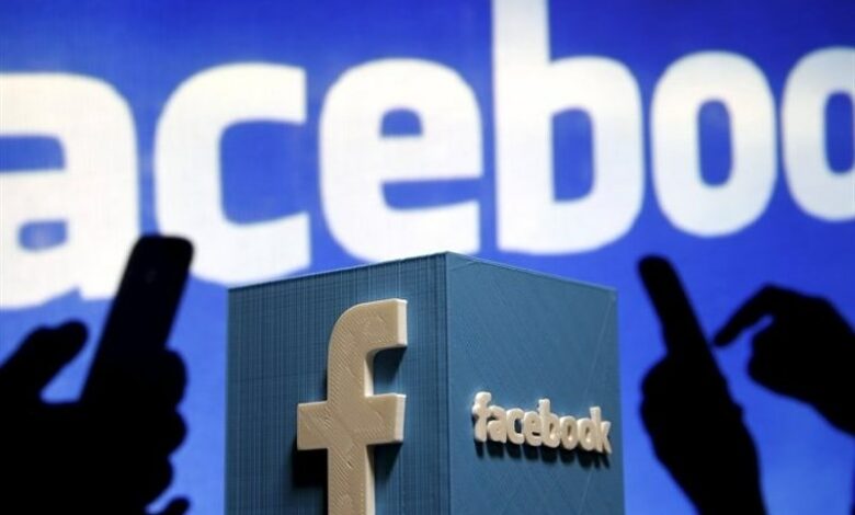 Facebook Afganistan’da engellendi