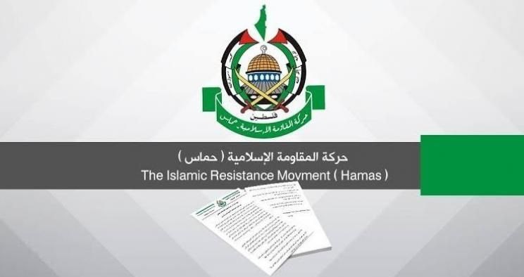 Hamas, İsrail’in silah ambargosu kararının derhal uygulanmasını talep etti