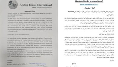 Hintli yayıncının İmam’a (RA) hakaret ettiği için resmi özür