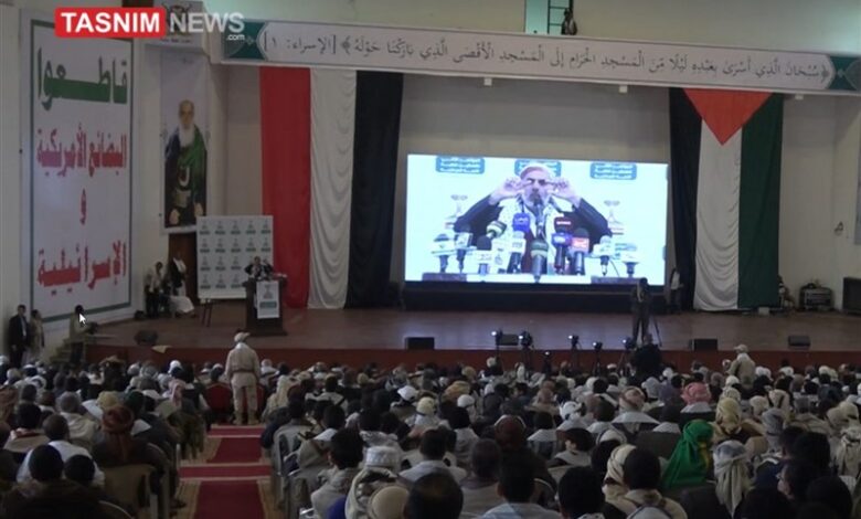 Sana’a İkinci yıllık konferansın ev sahibi “Filistin; İslam ümmetinin meselesi