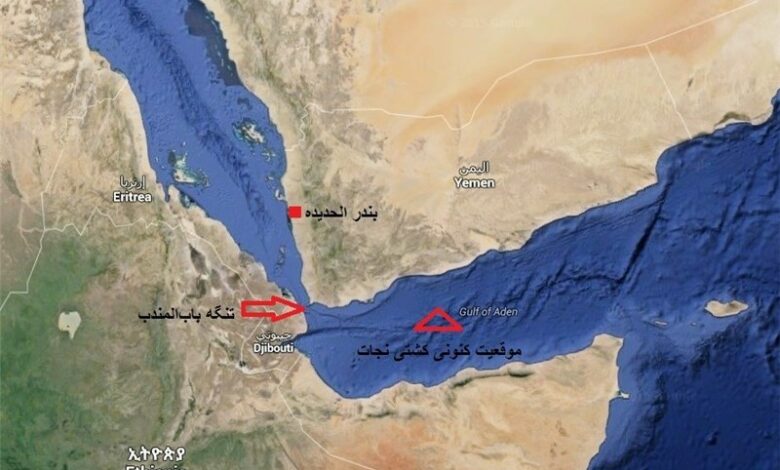 Yemen’den Amerikan destroyerine ve İsrail gemisine saldırı