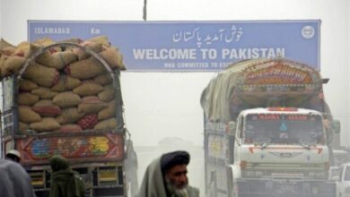 Afganistan ile Pakistan arasında ticari malların transferine ilişkin geçici anlaşma