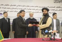 Afganistan ile Türkmenistan arasında Herat’ta 10 sözleşme imzalandı