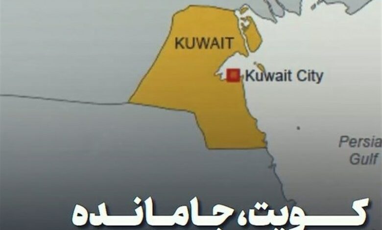 Video yazdı Kuveyt; “Kalkınma Yolu” kalıntıları