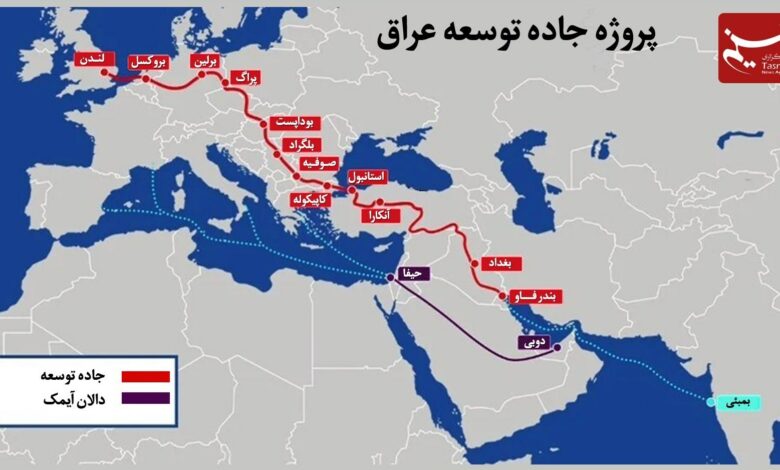 Irak kalkınma yolu projesindeki ilerlemenin son ayrıntıları